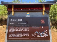 -石棉县孟获城