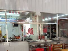 大堂-东兴牛肉店(庄府巷店)