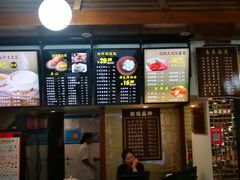 -吴苑饼家(延平路店)