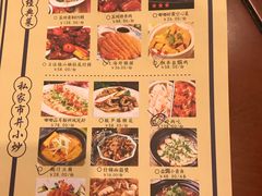 -禧福楼·十五年老店(科技城店)