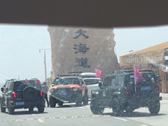 -哈密雅丹大海道景区