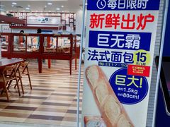 -都恩客(高岛屋百货店)