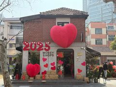 -Money Shops(愚园路店)