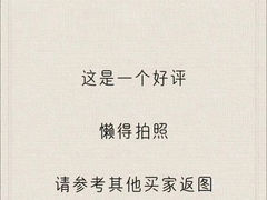 -席家花园(巨鹿花园店)
