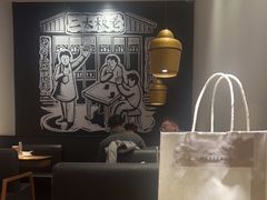 -太二酸菜鱼(石家庄万象城店)