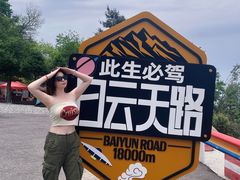 -洛阳白云山景区