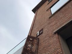 -無用生活空间(北京店)