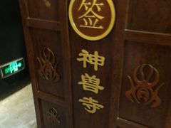 -骑鹅公社(南开大悦城店)