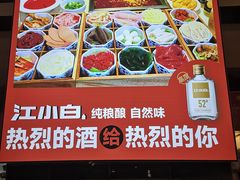 -小牛叔鲜切牛肉·火锅·烤肉自助(公济桥路店)