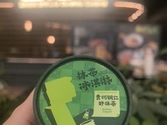 -山石榴·贵州菜(陆家嘴中心店)