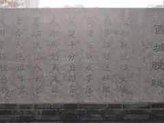 -常州明城墙