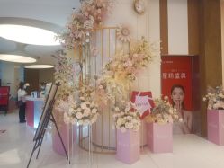 -Yestar艺星医疗美容医院