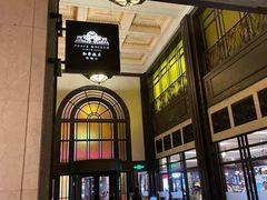 -上海和平饭店 Fairmont Peace Hotel