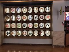 -重庆南山海昌汤都