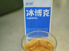 -CUBIC3三立方咖啡(凌空SOHO店)