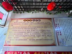 -南肖墙丸子汤(总店)