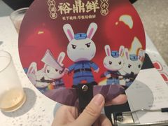 -裕鼎鲜·新中菜(八一广场万达店)