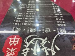 -白老三牛肉丸子面(平阳广场店)