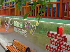 -世外桃源农庄·德清土菜(兴康南路店)