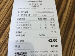 -泰熙家韩式欢乐餐厅(东关正街店)