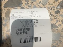 -德克士(长安百货店)
