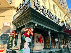 -塔道斯西餐厅(中央大街店)