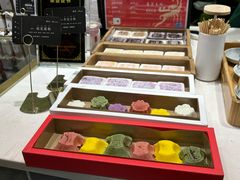 -阮大兴糕团(杭州西湖银泰百货店)