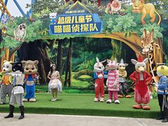-成都欢乐谷