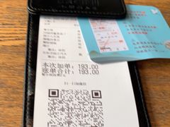 -蜜桃餐厅·伴山(湖滨商业街店)