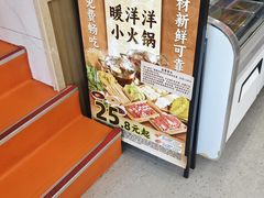 -庆丰包子铺(白塔寺店)