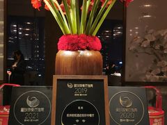 -悦轩中餐厅·高空江景·杭州柏悦酒店