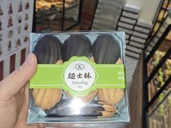 -起士林(荣安大街店)