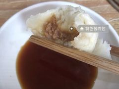 -吃不亏特色包子(三峡广场店)