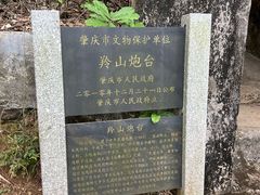 -羚羊峡古栈道森林公园