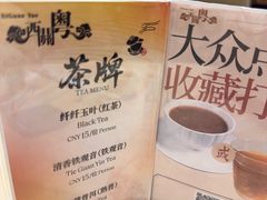 -广东胜利宾馆西关粤中餐厅