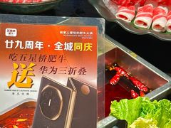 -五星桥原切肥牛火锅·30年专注好牛肉(湖塘店)
