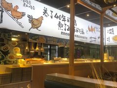-老乡鸡(联家超市北辰天都店)