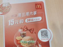 -麦当劳(时间广场店)