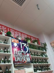 -丽减美瘦吧·瘦身塑形