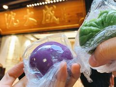 -沈大成(城隍庙店)