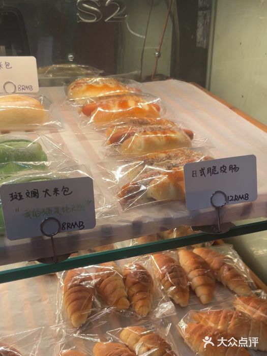 Oia烘焙(1866店)图片