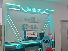 -华硕电脑ROG玩家国度·售后维修中心(虹桥天街店)