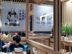 大堂-马记永·兰州牛肉面(山姆外高桥店)