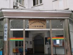 -中央民族大学
