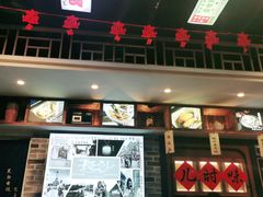 门面-黑白电视长沙小吃(美林M·LIVE天地东座店)