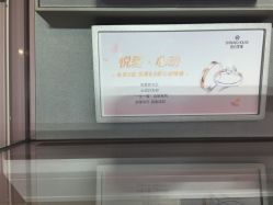 -钻石世家(百花广场店)