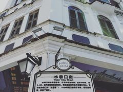 -海口骑楼老街历史文化街区