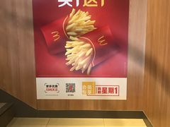 -麦当劳(中山大道中店)