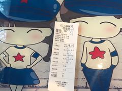 -红丫骨汤麻辣烫(汽车站店)