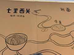 -七里西关中式简餐(苏州中心店)